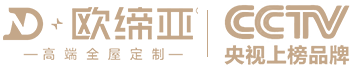 成都?xì)W締亞家具有限公司